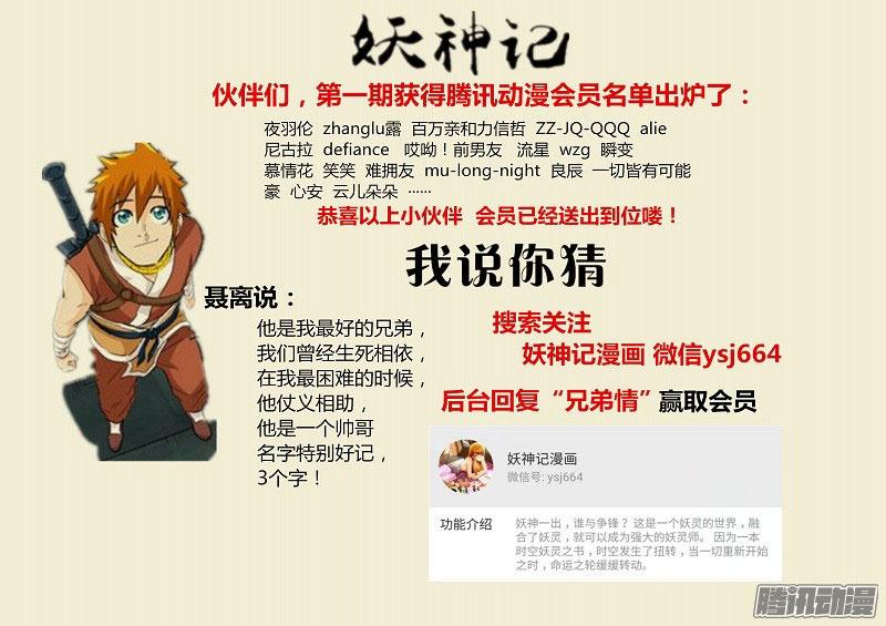 Manga-lc-com อ่านมังงะ อ่านการ์ตูน ออนไลน์ ฟรี Tales of Demons and Gods ตอนที่ 1 2 3 4 5 6 7 8 9 10 11 12 13 14 ฟรี ไม่มีโฆษณา Manga-lc - อ่าน มังงะ อ่าน การ์ตูน ออนไลน์ อ่านมังงะ ฟรี