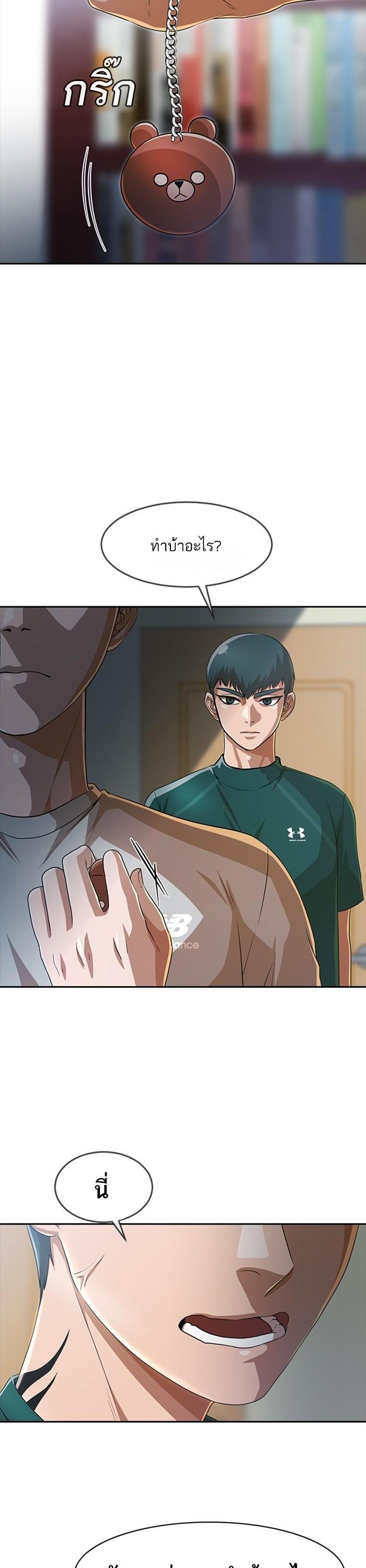 Manga-lc-com อ่านมังงะ อ่านการ์ตูน ออนไลน์ ฟรี Random Chat สาวจากแรนดอมแชต ตอนที่ 1 2 3 4 5 6 7 8 9 10 11 12 13 14 ฟรี ไม่มีโฆษณา Manga-lc - อ่าน มังงะ อ่าน การ์ตูน ออนไลน์ อ่านมังงะ ฟรี