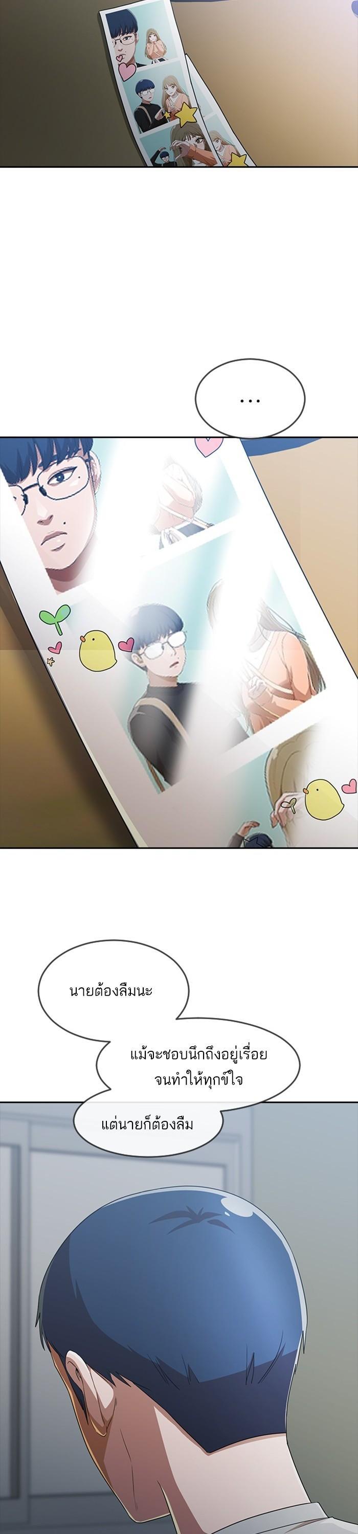 Manga-lc-com อ่านมังงะ อ่านการ์ตูน ออนไลน์ ฟรี Random Chat สาวจากแรนดอมแชต ตอนที่ 1 2 3 4 5 6 7 8 9 10 11 12 13 14 ฟรี ไม่มีโฆษณา Manga-lc - อ่าน มังงะ อ่าน การ์ตูน ออนไลน์ อ่านมังงะ ฟรี