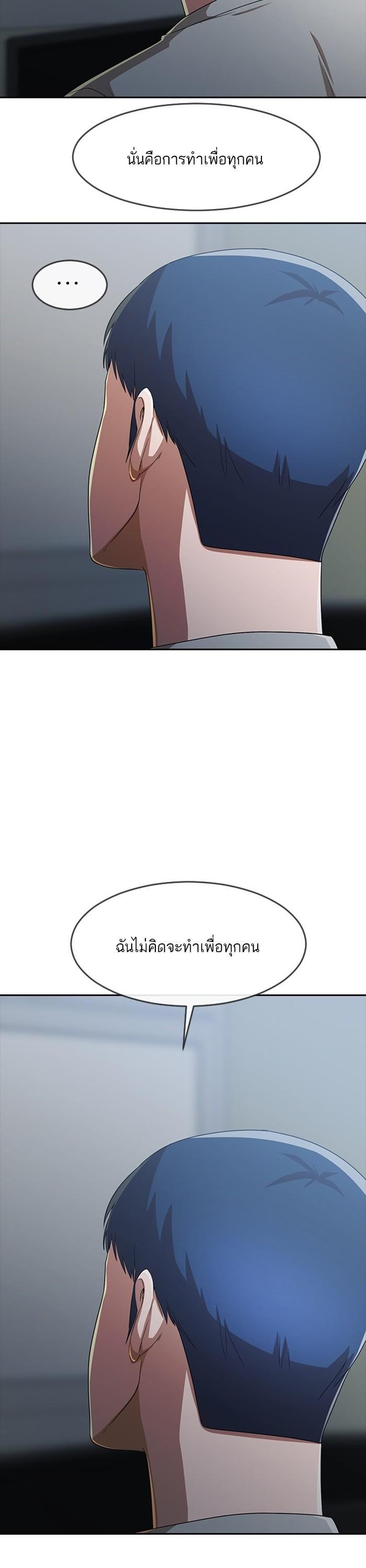 Manga-lc-com อ่านมังงะ อ่านการ์ตูน ออนไลน์ ฟรี Random Chat สาวจากแรนดอมแชต ตอนที่ 1 2 3 4 5 6 7 8 9 10 11 12 13 14 ฟรี ไม่มีโฆษณา Manga-lc - อ่าน มังงะ อ่าน การ์ตูน ออนไลน์ อ่านมังงะ ฟรี
