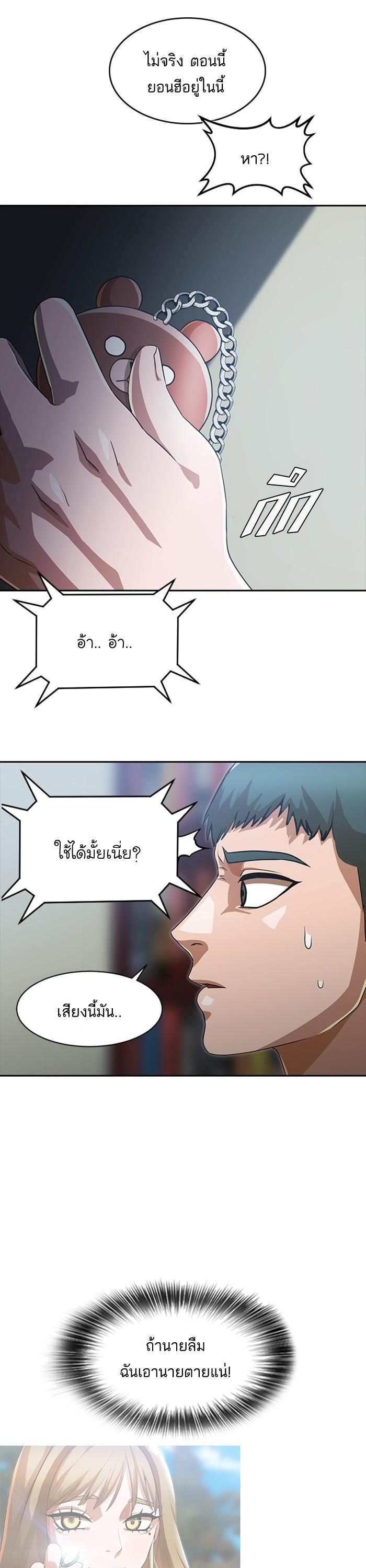 Manga-lc-com อ่านมังงะ อ่านการ์ตูน ออนไลน์ ฟรี Random Chat สาวจากแรนดอมแชต ตอนที่ 1 2 3 4 5 6 7 8 9 10 11 12 13 14 ฟรี ไม่มีโฆษณา Manga-lc - อ่าน มังงะ อ่าน การ์ตูน ออนไลน์ อ่านมังงะ ฟรี