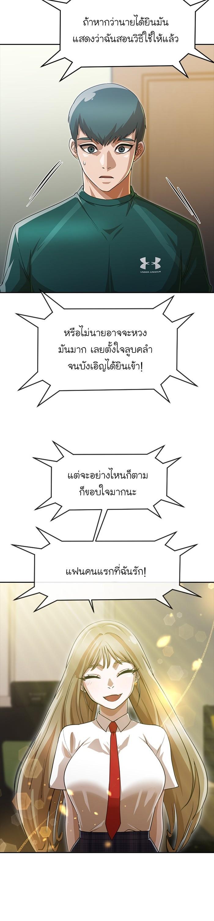 Manga-lc-com อ่านมังงะ อ่านการ์ตูน ออนไลน์ ฟรี Random Chat สาวจากแรนดอมแชต ตอนที่ 1 2 3 4 5 6 7 8 9 10 11 12 13 14 ฟรี ไม่มีโฆษณา Manga-lc - อ่าน มังงะ อ่าน การ์ตูน ออนไลน์ อ่านมังงะ ฟรี