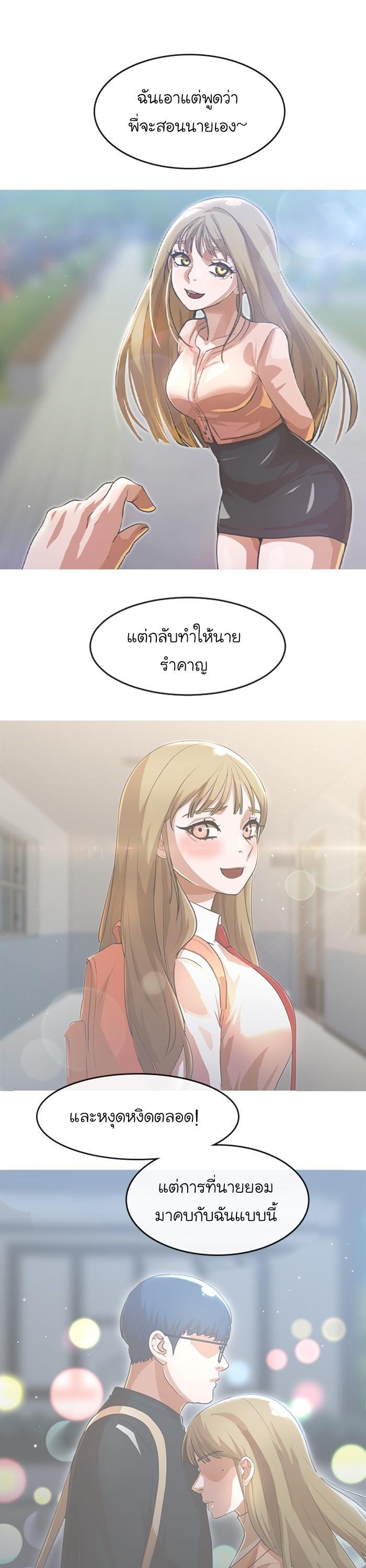 Manga-lc-com อ่านมังงะ อ่านการ์ตูน ออนไลน์ ฟรี Random Chat สาวจากแรนดอมแชต ตอนที่ 1 2 3 4 5 6 7 8 9 10 11 12 13 14 ฟรี ไม่มีโฆษณา Manga-lc - อ่าน มังงะ อ่าน การ์ตูน ออนไลน์ อ่านมังงะ ฟรี