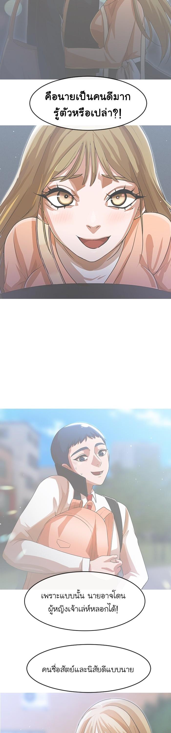 Manga-lc-com อ่านมังงะ อ่านการ์ตูน ออนไลน์ ฟรี Random Chat สาวจากแรนดอมแชต ตอนที่ 1 2 3 4 5 6 7 8 9 10 11 12 13 14 ฟรี ไม่มีโฆษณา Manga-lc - อ่าน มังงะ อ่าน การ์ตูน ออนไลน์ อ่านมังงะ ฟรี