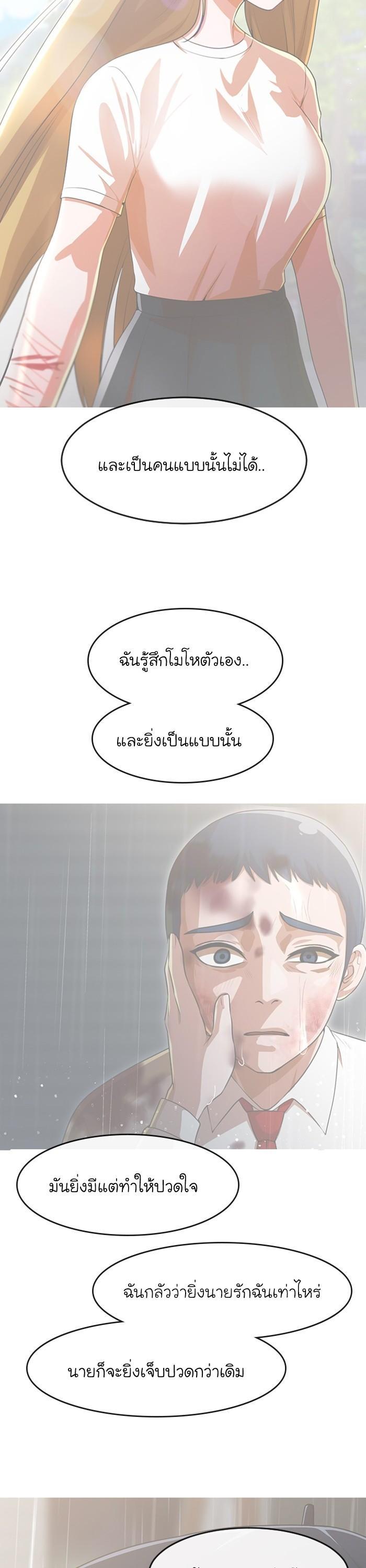Manga-lc-com อ่านมังงะ อ่านการ์ตูน ออนไลน์ ฟรี Random Chat สาวจากแรนดอมแชต ตอนที่ 1 2 3 4 5 6 7 8 9 10 11 12 13 14 ฟรี ไม่มีโฆษณา Manga-lc - อ่าน มังงะ อ่าน การ์ตูน ออนไลน์ อ่านมังงะ ฟรี