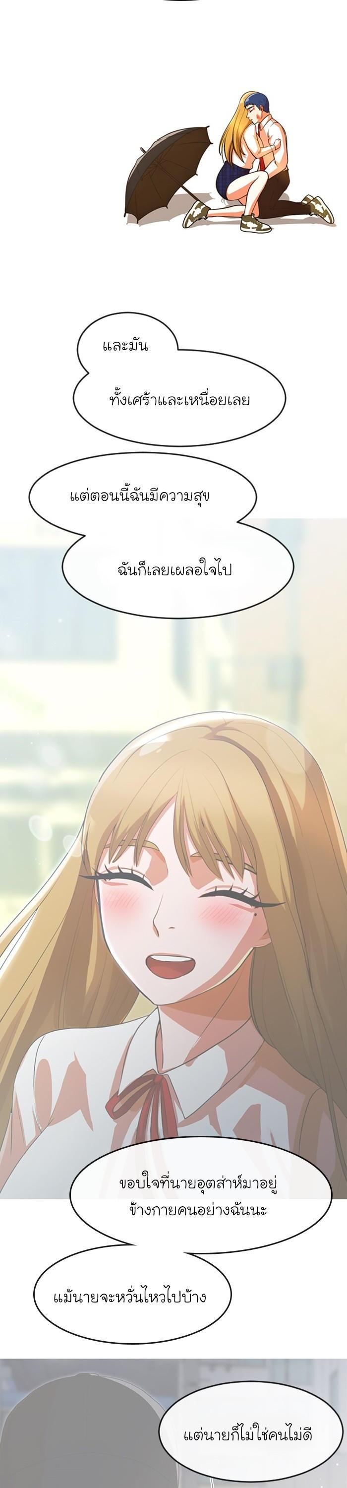 Manga-lc-com อ่านมังงะ อ่านการ์ตูน ออนไลน์ ฟรี Random Chat สาวจากแรนดอมแชต ตอนที่ 1 2 3 4 5 6 7 8 9 10 11 12 13 14 ฟรี ไม่มีโฆษณา Manga-lc - อ่าน มังงะ อ่าน การ์ตูน ออนไลน์ อ่านมังงะ ฟรี