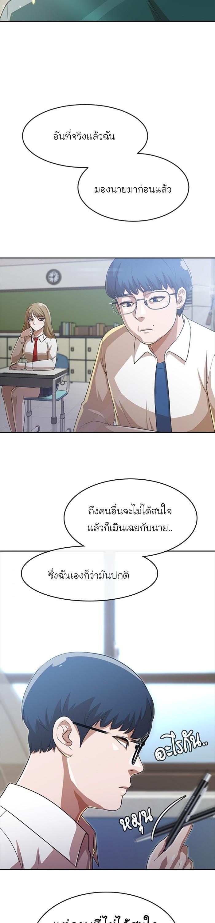 Manga-lc-com อ่านมังงะ อ่านการ์ตูน ออนไลน์ ฟรี Random Chat สาวจากแรนดอมแชต ตอนที่ 1 2 3 4 5 6 7 8 9 10 11 12 13 14 ฟรี ไม่มีโฆษณา Manga-lc - อ่าน มังงะ อ่าน การ์ตูน ออนไลน์ อ่านมังงะ ฟรี