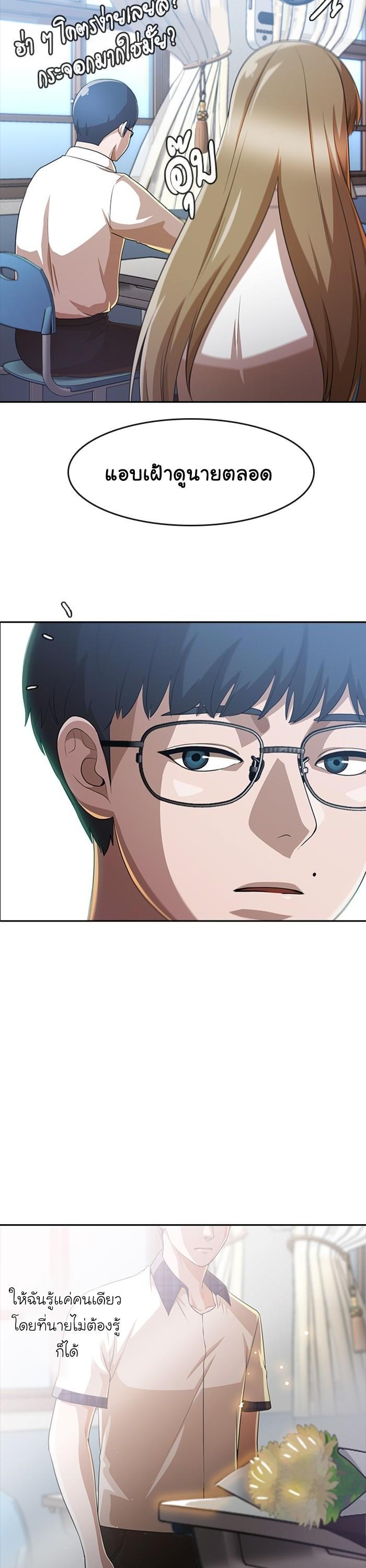 Manga-lc-com อ่านมังงะ อ่านการ์ตูน ออนไลน์ ฟรี Random Chat สาวจากแรนดอมแชต ตอนที่ 1 2 3 4 5 6 7 8 9 10 11 12 13 14 ฟรี ไม่มีโฆษณา Manga-lc - อ่าน มังงะ อ่าน การ์ตูน ออนไลน์ อ่านมังงะ ฟรี