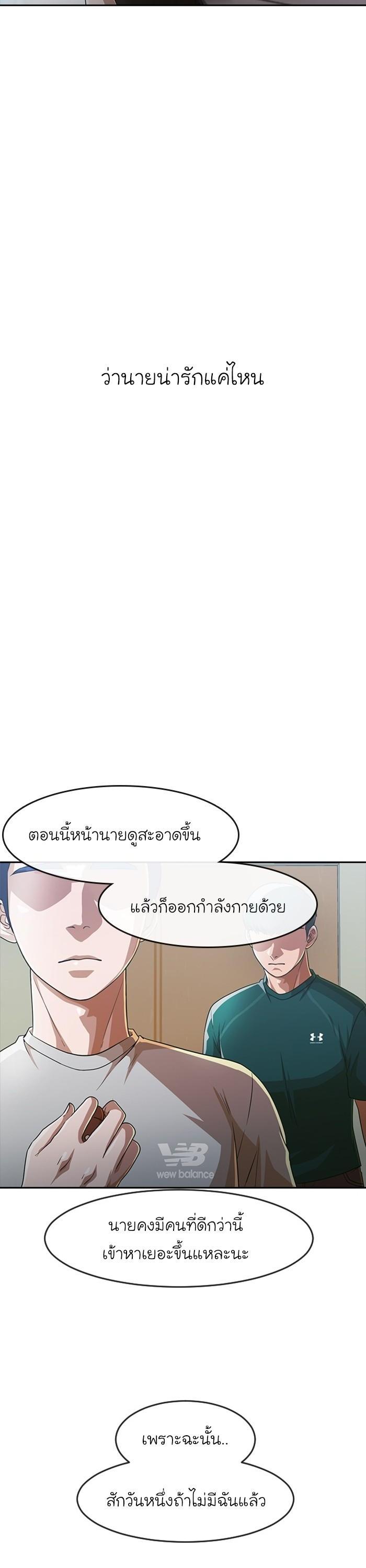 Manga-lc-com อ่านมังงะ อ่านการ์ตูน ออนไลน์ ฟรี Random Chat สาวจากแรนดอมแชต ตอนที่ 1 2 3 4 5 6 7 8 9 10 11 12 13 14 ฟรี ไม่มีโฆษณา Manga-lc - อ่าน มังงะ อ่าน การ์ตูน ออนไลน์ อ่านมังงะ ฟรี