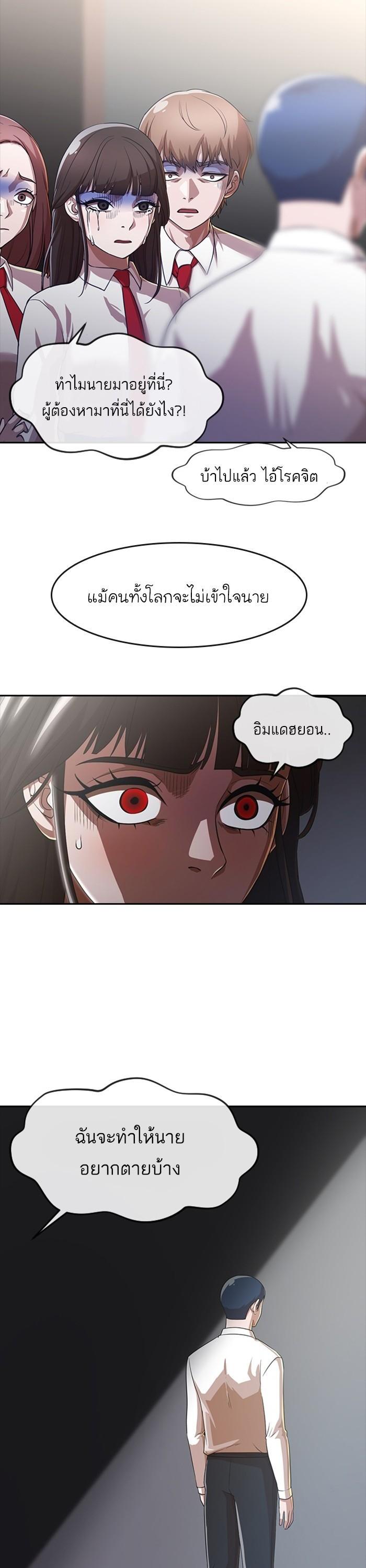 Manga-lc-com อ่านมังงะ อ่านการ์ตูน ออนไลน์ ฟรี Random Chat สาวจากแรนดอมแชต ตอนที่ 1 2 3 4 5 6 7 8 9 10 11 12 13 14 ฟรี ไม่มีโฆษณา Manga-lc - อ่าน มังงะ อ่าน การ์ตูน ออนไลน์ อ่านมังงะ ฟรี