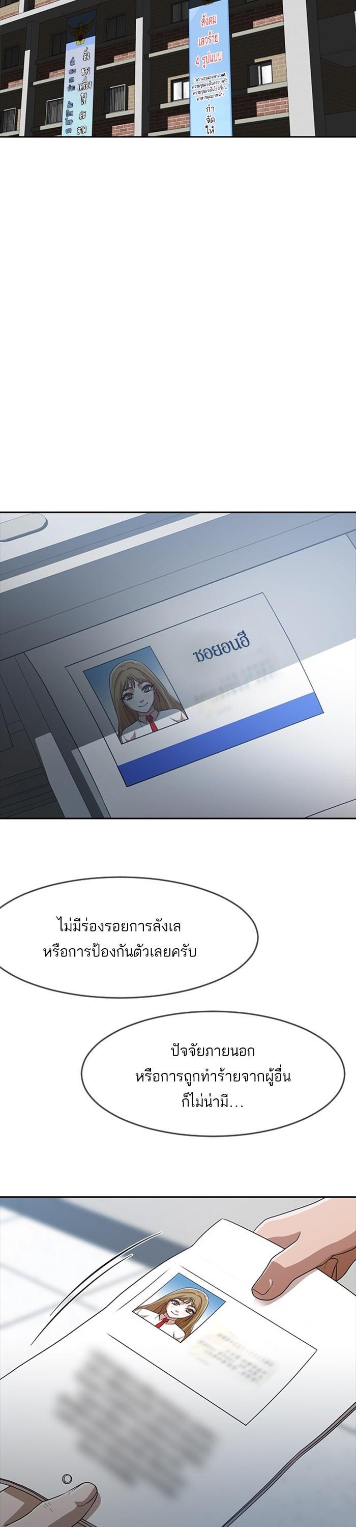 Manga-lc-com อ่านมังงะ อ่านการ์ตูน ออนไลน์ ฟรี Random Chat สาวจากแรนดอมแชต ตอนที่ 1 2 3 4 5 6 7 8 9 10 11 12 13 14 ฟรี ไม่มีโฆษณา Manga-lc - อ่าน มังงะ อ่าน การ์ตูน ออนไลน์ อ่านมังงะ ฟรี