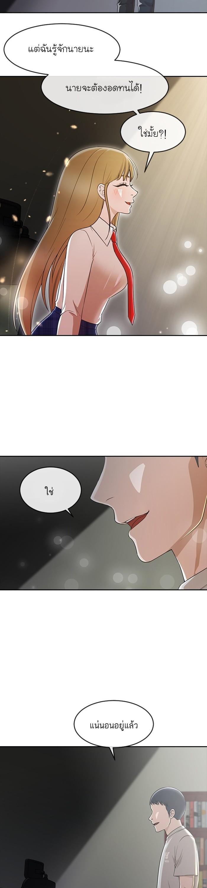 Manga-lc-com อ่านมังงะ อ่านการ์ตูน ออนไลน์ ฟรี Random Chat สาวจากแรนดอมแชต ตอนที่ 1 2 3 4 5 6 7 8 9 10 11 12 13 14 ฟรี ไม่มีโฆษณา Manga-lc - อ่าน มังงะ อ่าน การ์ตูน ออนไลน์ อ่านมังงะ ฟรี