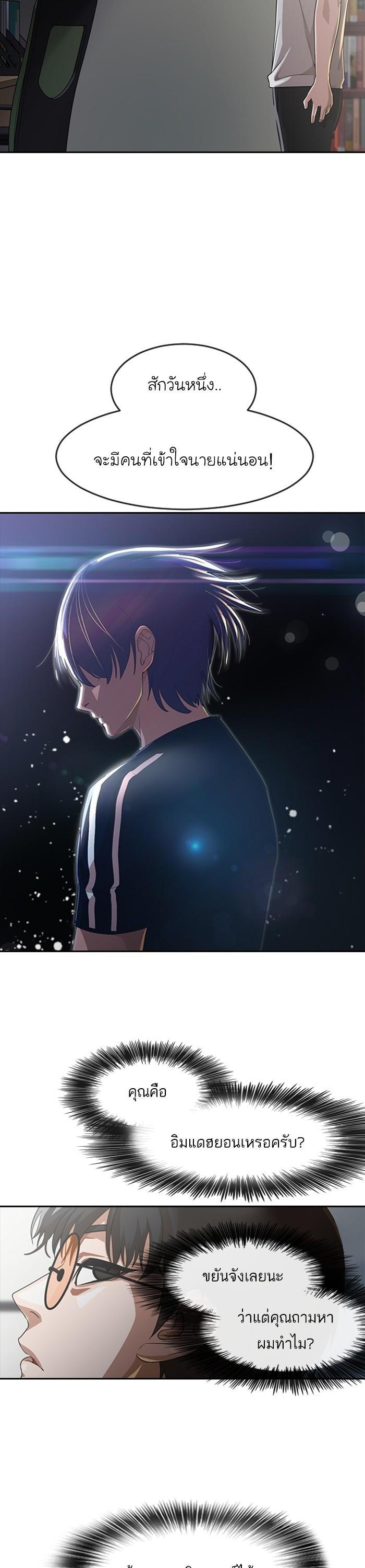 Manga-lc-com อ่านมังงะ อ่านการ์ตูน ออนไลน์ ฟรี Random Chat สาวจากแรนดอมแชต ตอนที่ 1 2 3 4 5 6 7 8 9 10 11 12 13 14 ฟรี ไม่มีโฆษณา Manga-lc - อ่าน มังงะ อ่าน การ์ตูน ออนไลน์ อ่านมังงะ ฟรี