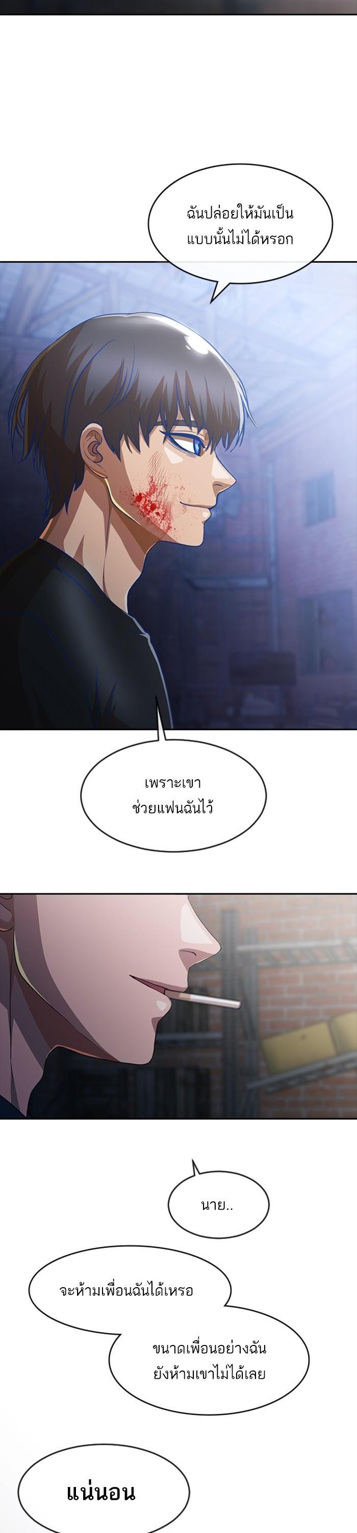 Manga-lc-com อ่านมังงะ อ่านการ์ตูน ออนไลน์ ฟรี Random Chat สาวจากแรนดอมแชต ตอนที่ 1 2 3 4 5 6 7 8 9 10 11 12 13 14 ฟรี ไม่มีโฆษณา Manga-lc - อ่าน มังงะ อ่าน การ์ตูน ออนไลน์ อ่านมังงะ ฟรี