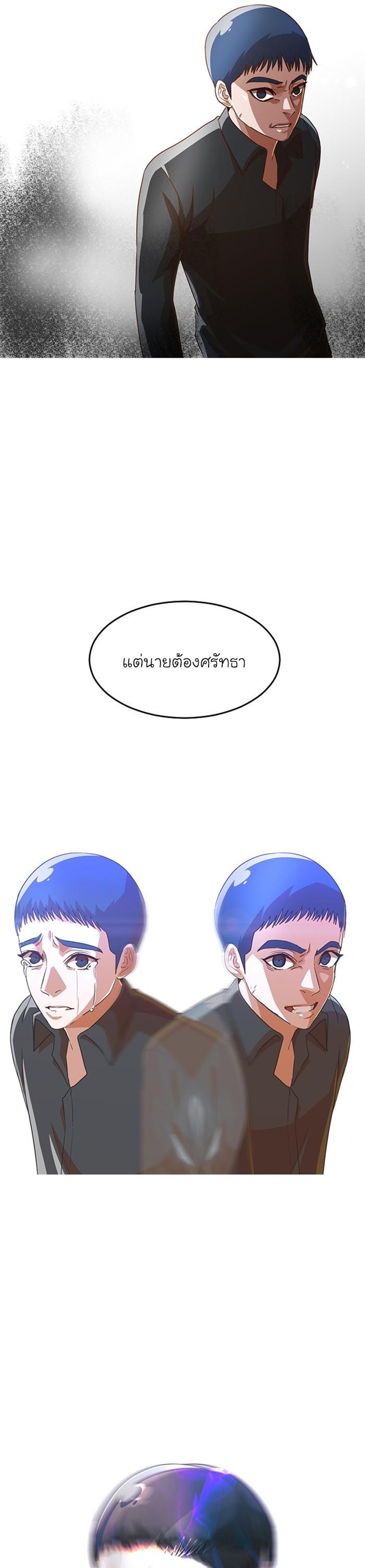 Manga-lc-com อ่านมังงะ อ่านการ์ตูน ออนไลน์ ฟรี Random Chat สาวจากแรนดอมแชต ตอนที่ 1 2 3 4 5 6 7 8 9 10 11 12 13 14 ฟรี ไม่มีโฆษณา Manga-lc - อ่าน มังงะ อ่าน การ์ตูน ออนไลน์ อ่านมังงะ ฟรี