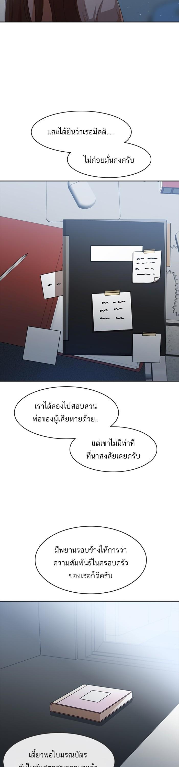 Manga-lc-com อ่านมังงะ อ่านการ์ตูน ออนไลน์ ฟรี Random Chat สาวจากแรนดอมแชต ตอนที่ 1 2 3 4 5 6 7 8 9 10 11 12 13 14 ฟรี ไม่มีโฆษณา Manga-lc - อ่าน มังงะ อ่าน การ์ตูน ออนไลน์ อ่านมังงะ ฟรี