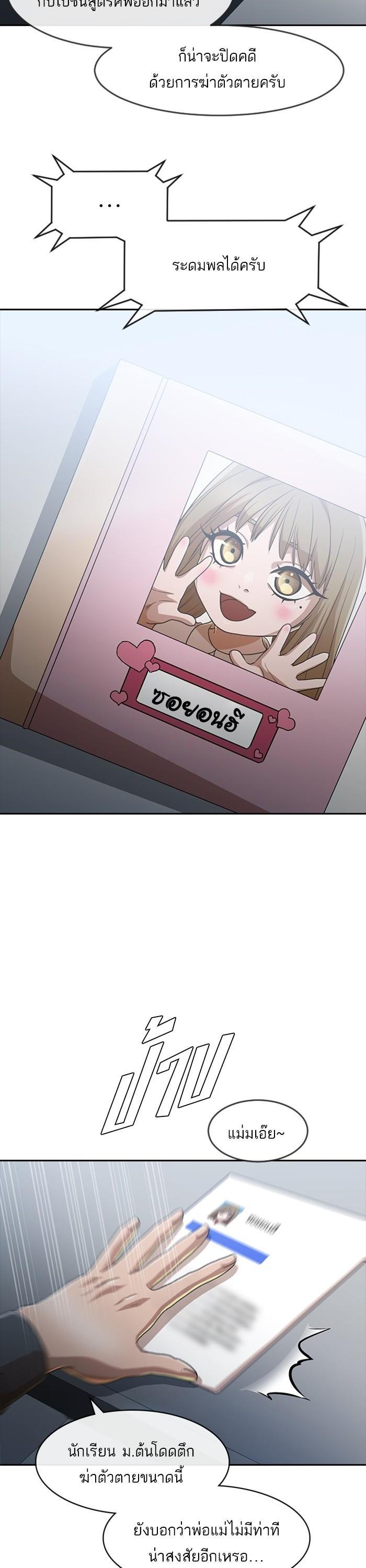 Manga-lc-com อ่านมังงะ อ่านการ์ตูน ออนไลน์ ฟรี Random Chat สาวจากแรนดอมแชต ตอนที่ 1 2 3 4 5 6 7 8 9 10 11 12 13 14 ฟรี ไม่มีโฆษณา Manga-lc - อ่าน มังงะ อ่าน การ์ตูน ออนไลน์ อ่านมังงะ ฟรี