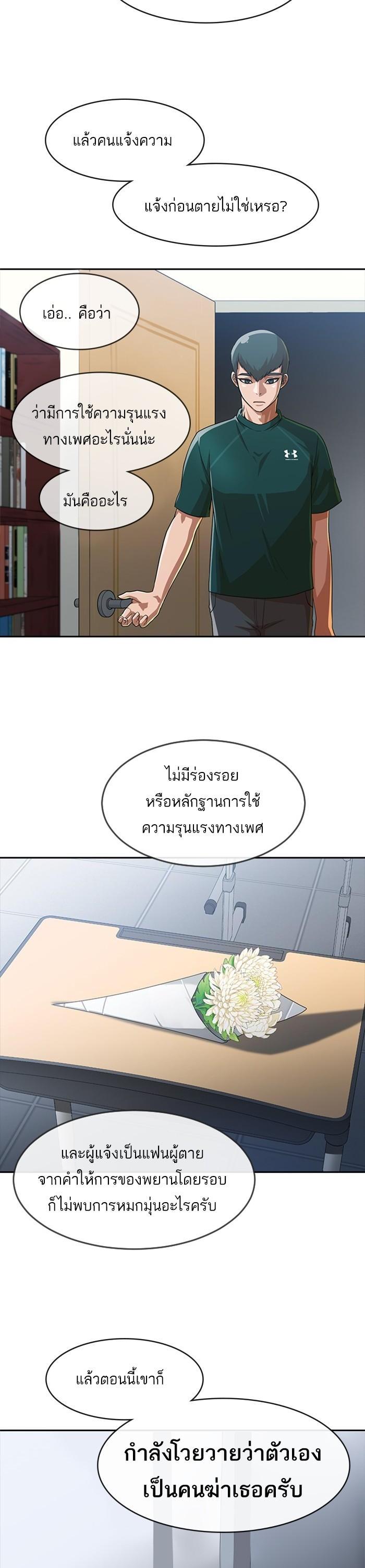 Manga-lc-com อ่านมังงะ อ่านการ์ตูน ออนไลน์ ฟรี Random Chat สาวจากแรนดอมแชต ตอนที่ 1 2 3 4 5 6 7 8 9 10 11 12 13 14 ฟรี ไม่มีโฆษณา Manga-lc - อ่าน มังงะ อ่าน การ์ตูน ออนไลน์ อ่านมังงะ ฟรี