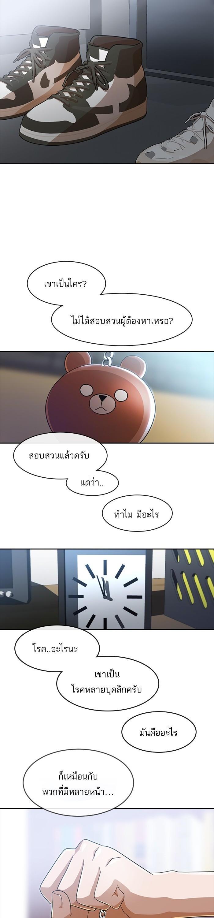 Manga-lc-com อ่านมังงะ อ่านการ์ตูน ออนไลน์ ฟรี Random Chat สาวจากแรนดอมแชต ตอนที่ 1 2 3 4 5 6 7 8 9 10 11 12 13 14 ฟรี ไม่มีโฆษณา Manga-lc - อ่าน มังงะ อ่าน การ์ตูน ออนไลน์ อ่านมังงะ ฟรี
