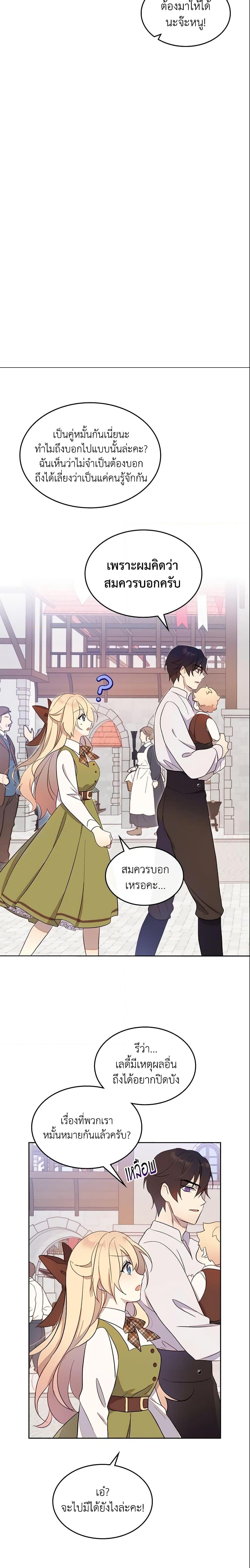 Manga-lc-com อ่านมังงะ อ่านการ์ตูน ออนไลน์ ฟรี I Accidentally Saved the Male Lead’s Brother ตอนที่ 1 2 3 4 5 6 7 8 9 10 11 12 13 14 ฟรี ไม่มีโฆษณา Manga-lc - อ่าน มังงะ อ่าน การ์ตูน ออนไลน์ อ่านมังงะ ฟรี