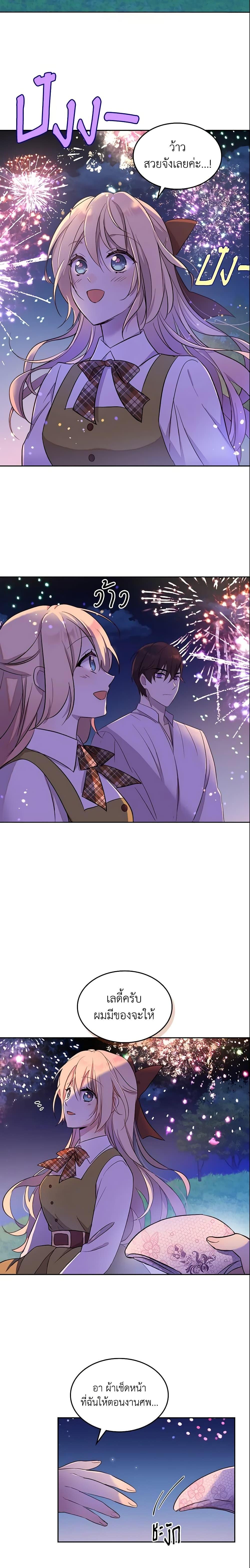 Manga-lc-com อ่านมังงะ อ่านการ์ตูน ออนไลน์ ฟรี I Accidentally Saved the Male Lead’s Brother ตอนที่ 1 2 3 4 5 6 7 8 9 10 11 12 13 14 ฟรี ไม่มีโฆษณา Manga-lc - อ่าน มังงะ อ่าน การ์ตูน ออนไลน์ อ่านมังงะ ฟรี