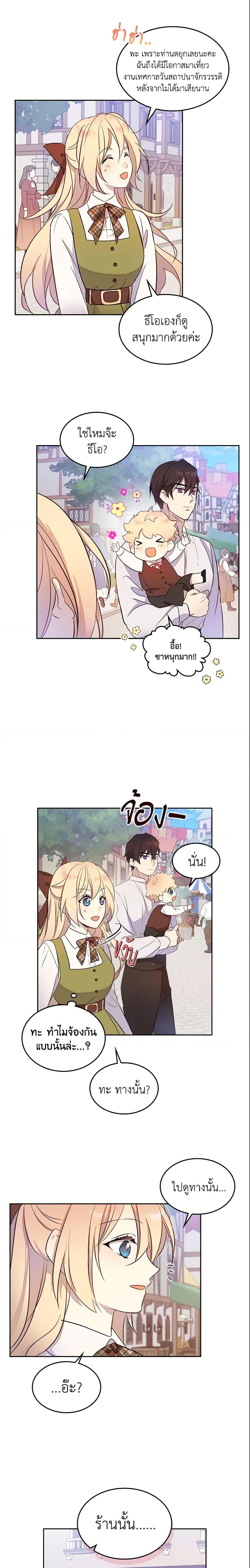 Manga-lc-com อ่านมังงะ อ่านการ์ตูน ออนไลน์ ฟรี I Accidentally Saved the Male Lead’s Brother ตอนที่ 1 2 3 4 5 6 7 8 9 10 11 12 13 14 ฟรี ไม่มีโฆษณา Manga-lc - อ่าน มังงะ อ่าน การ์ตูน ออนไลน์ อ่านมังงะ ฟรี