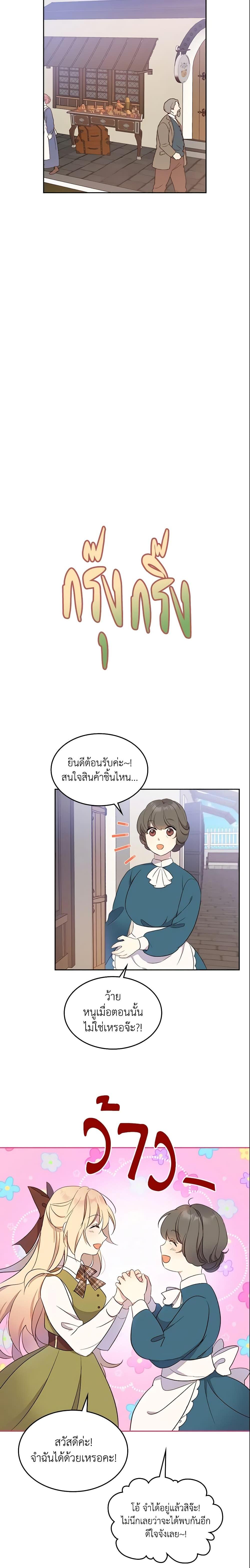 Manga-lc-com อ่านมังงะ อ่านการ์ตูน ออนไลน์ ฟรี I Accidentally Saved the Male Lead’s Brother ตอนที่ 1 2 3 4 5 6 7 8 9 10 11 12 13 14 ฟรี ไม่มีโฆษณา Manga-lc - อ่าน มังงะ อ่าน การ์ตูน ออนไลน์ อ่านมังงะ ฟรี