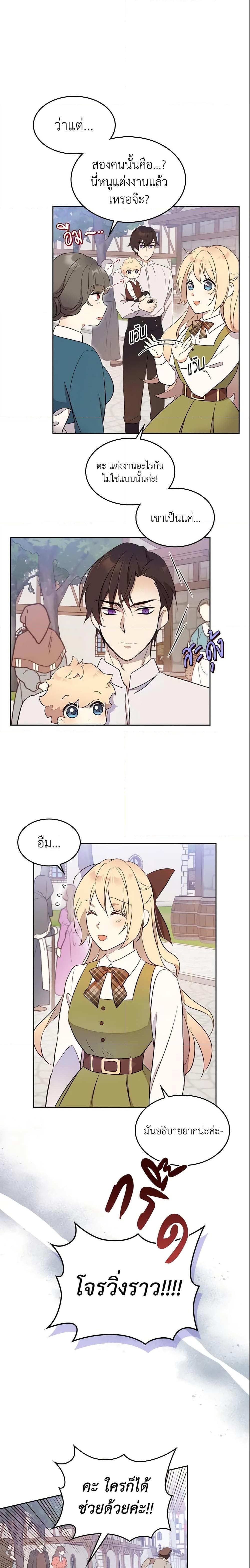 Manga-lc-com อ่านมังงะ อ่านการ์ตูน ออนไลน์ ฟรี I Accidentally Saved the Male Lead’s Brother ตอนที่ 1 2 3 4 5 6 7 8 9 10 11 12 13 14 ฟรี ไม่มีโฆษณา Manga-lc - อ่าน มังงะ อ่าน การ์ตูน ออนไลน์ อ่านมังงะ ฟรี