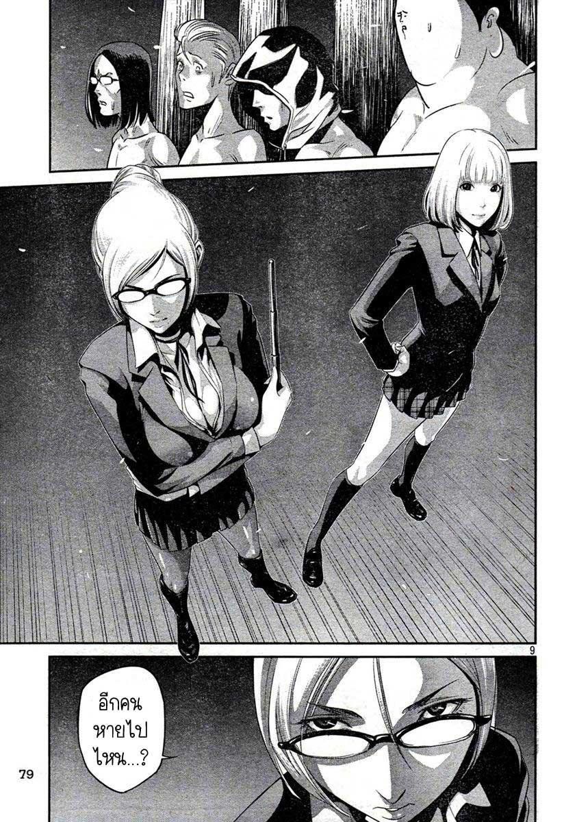 Manga-lc-com อ่านมังงะ อ่านการ์ตูน ออนไลน์ ฟรี Prison School ตอนที่ 1 2 3 4 5 6 7 8 9 10 11 12 13 14 ฟรี ไม่มีโฆษณา Manga-lc - อ่าน มังงะ อ่าน การ์ตูน ออนไลน์ อ่านมังงะ ฟรี