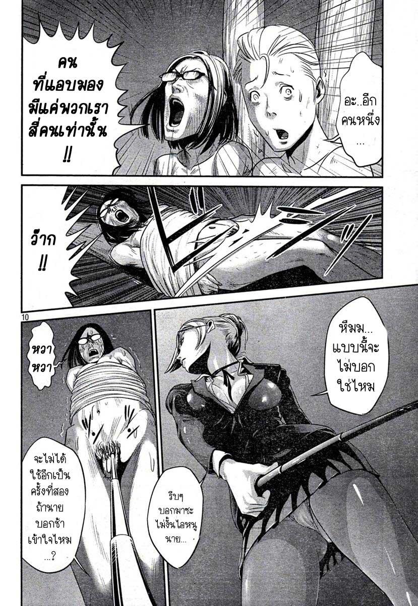 Manga-lc-com อ่านมังงะ อ่านการ์ตูน ออนไลน์ ฟรี Prison School ตอนที่ 1 2 3 4 5 6 7 8 9 10 11 12 13 14 ฟรี ไม่มีโฆษณา Manga-lc - อ่าน มังงะ อ่าน การ์ตูน ออนไลน์ อ่านมังงะ ฟรี