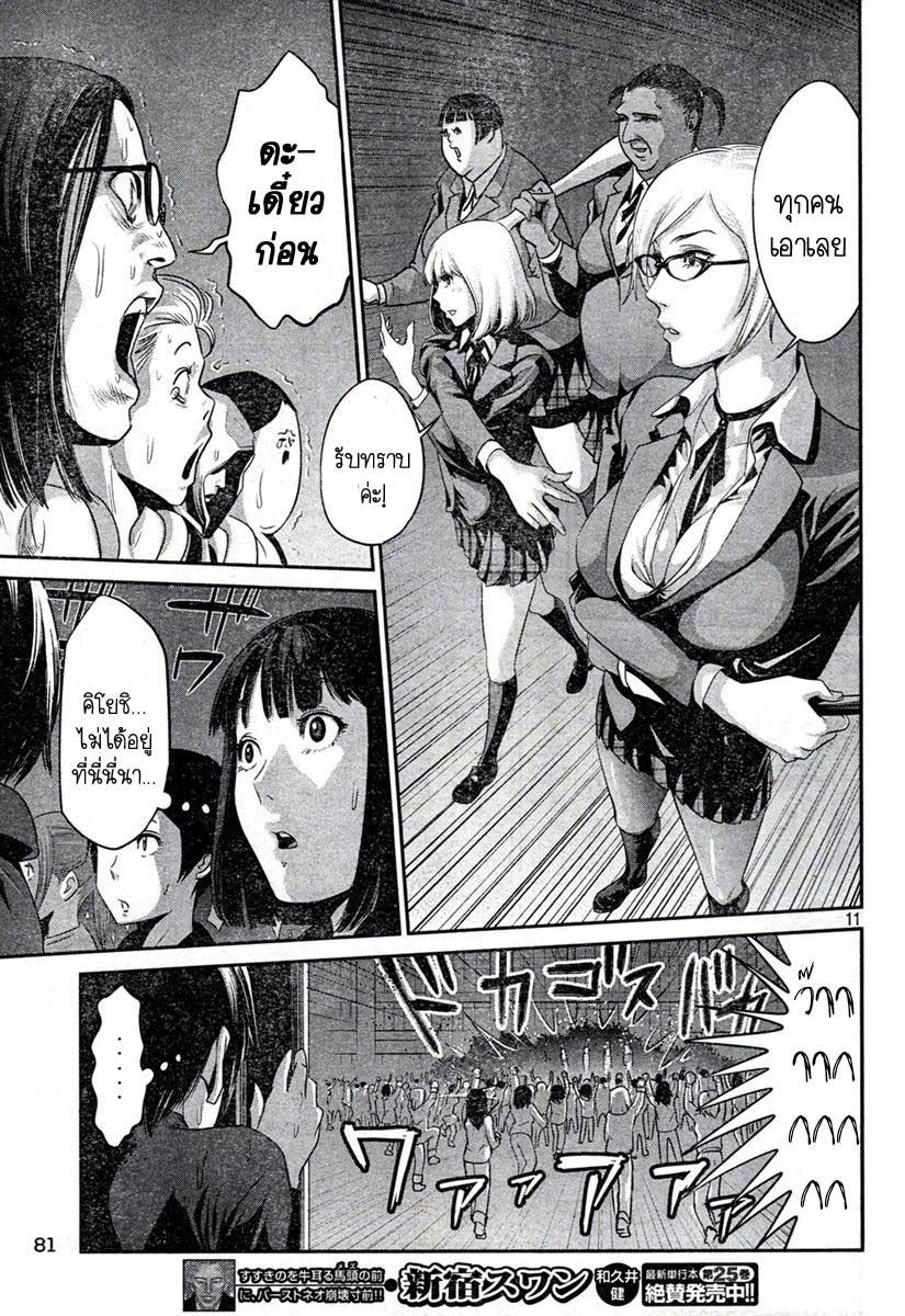 Manga-lc-com อ่านมังงะ อ่านการ์ตูน ออนไลน์ ฟรี Prison School ตอนที่ 1 2 3 4 5 6 7 8 9 10 11 12 13 14 ฟรี ไม่มีโฆษณา Manga-lc - อ่าน มังงะ อ่าน การ์ตูน ออนไลน์ อ่านมังงะ ฟรี