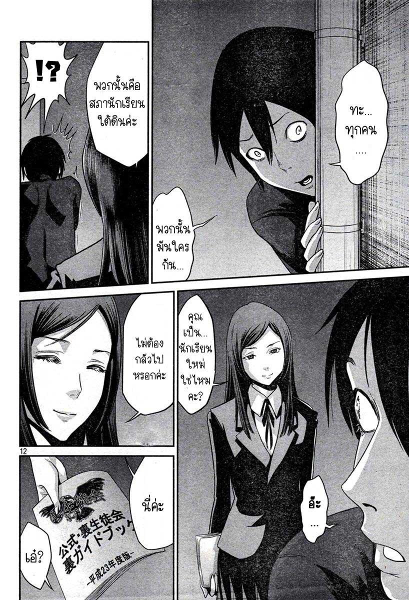 Manga-lc-com อ่านมังงะ อ่านการ์ตูน ออนไลน์ ฟรี Prison School ตอนที่ 1 2 3 4 5 6 7 8 9 10 11 12 13 14 ฟรี ไม่มีโฆษณา Manga-lc - อ่าน มังงะ อ่าน การ์ตูน ออนไลน์ อ่านมังงะ ฟรี