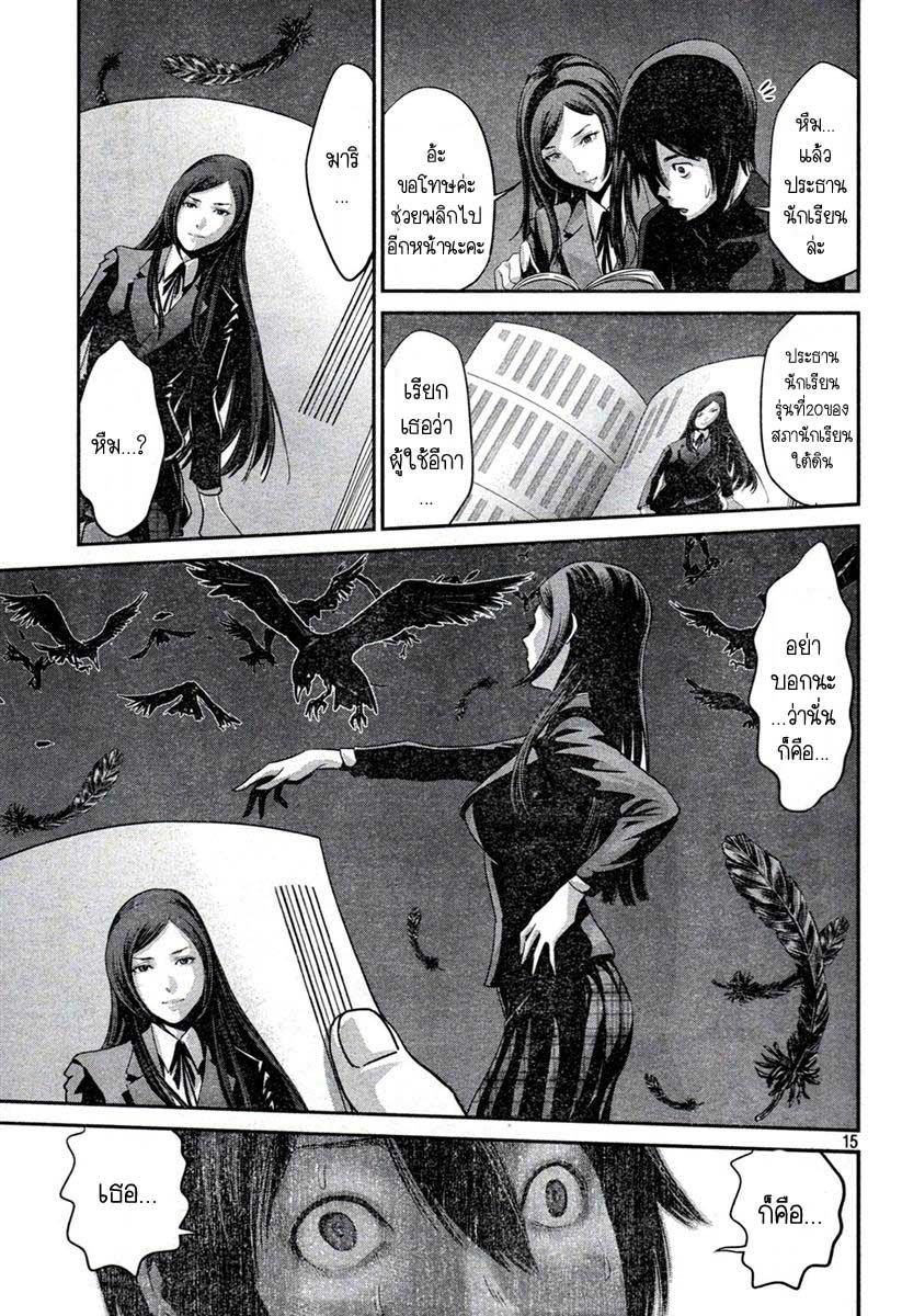 Manga-lc-com อ่านมังงะ อ่านการ์ตูน ออนไลน์ ฟรี Prison School ตอนที่ 1 2 3 4 5 6 7 8 9 10 11 12 13 14 ฟรี ไม่มีโฆษณา Manga-lc - อ่าน มังงะ อ่าน การ์ตูน ออนไลน์ อ่านมังงะ ฟรี