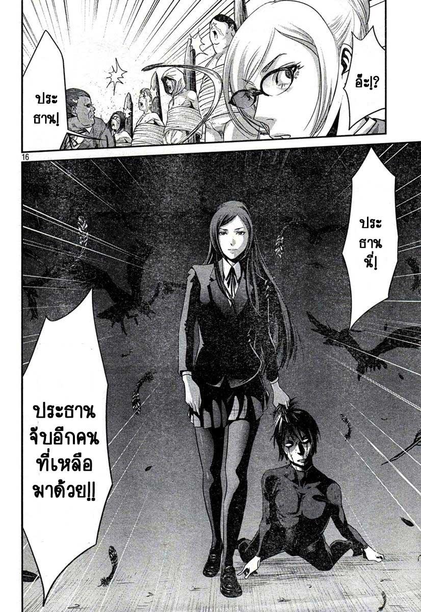 Manga-lc-com อ่านมังงะ อ่านการ์ตูน ออนไลน์ ฟรี Prison School ตอนที่ 1 2 3 4 5 6 7 8 9 10 11 12 13 14 ฟรี ไม่มีโฆษณา Manga-lc - อ่าน มังงะ อ่าน การ์ตูน ออนไลน์ อ่านมังงะ ฟรี