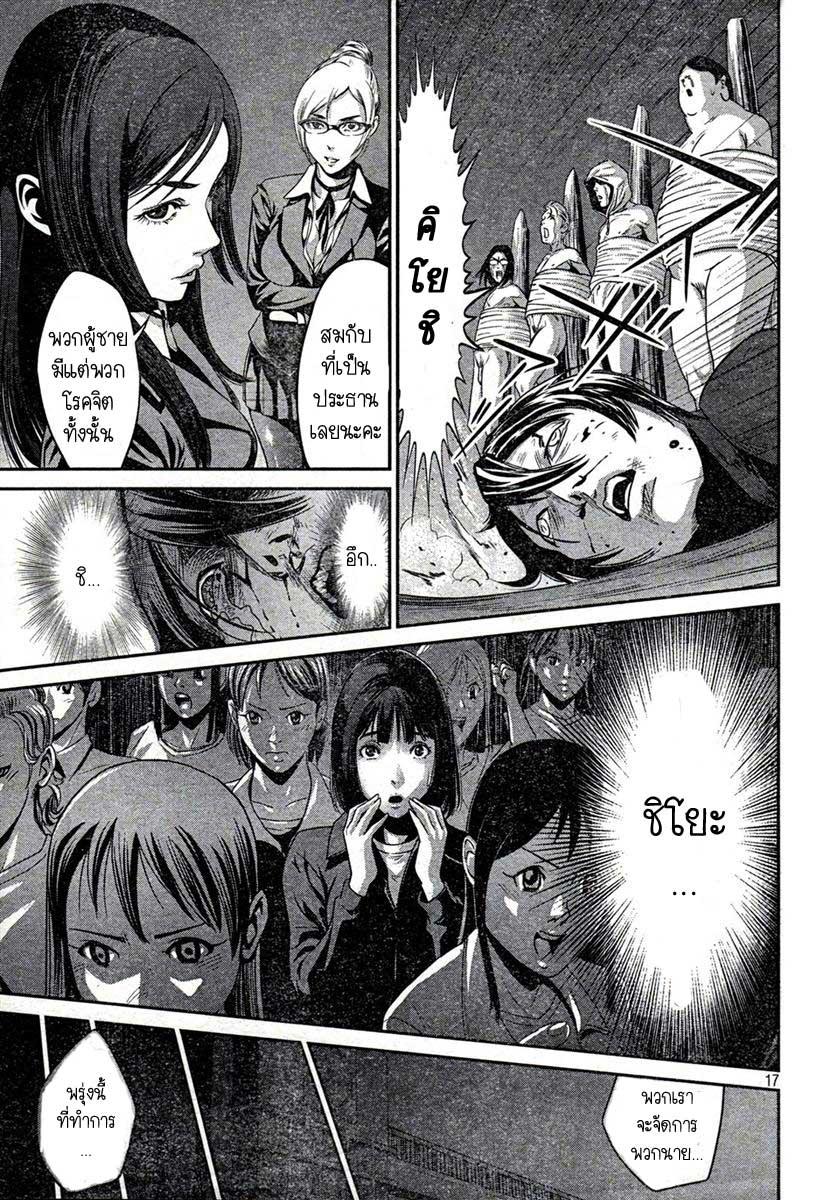 Manga-lc-com อ่านมังงะ อ่านการ์ตูน ออนไลน์ ฟรี Prison School ตอนที่ 1 2 3 4 5 6 7 8 9 10 11 12 13 14 ฟรี ไม่มีโฆษณา Manga-lc - อ่าน มังงะ อ่าน การ์ตูน ออนไลน์ อ่านมังงะ ฟรี