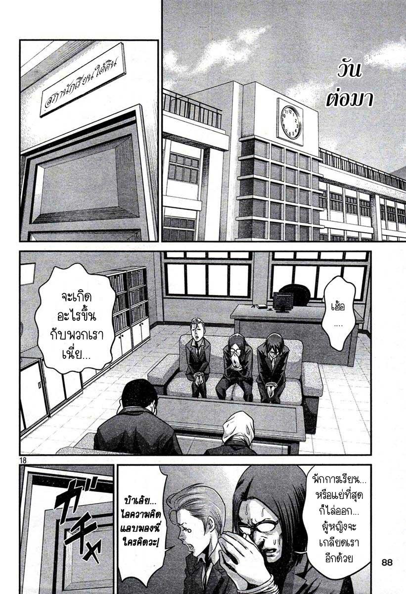 Manga-lc-com อ่านมังงะ อ่านการ์ตูน ออนไลน์ ฟรี Prison School ตอนที่ 1 2 3 4 5 6 7 8 9 10 11 12 13 14 ฟรี ไม่มีโฆษณา Manga-lc - อ่าน มังงะ อ่าน การ์ตูน ออนไลน์ อ่านมังงะ ฟรี