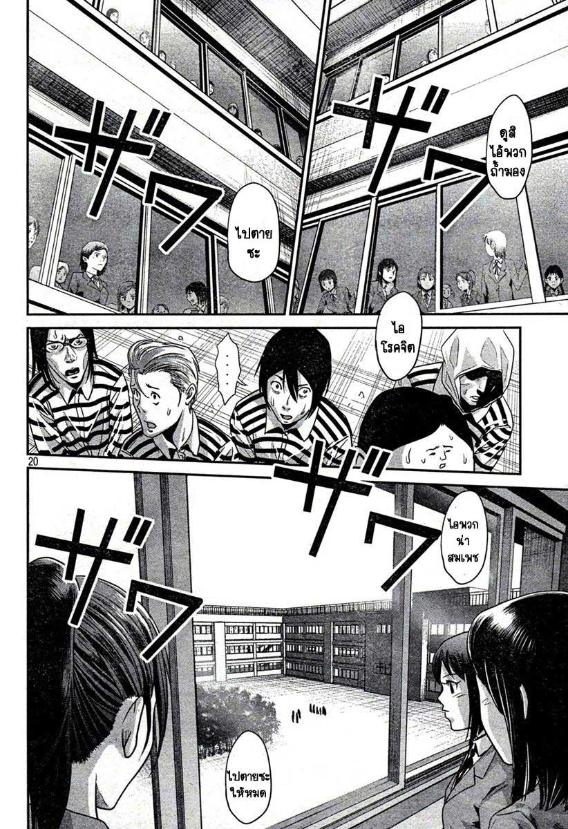 Manga-lc-com อ่านมังงะ อ่านการ์ตูน ออนไลน์ ฟรี Prison School ตอนที่ 1 2 3 4 5 6 7 8 9 10 11 12 13 14 ฟรี ไม่มีโฆษณา Manga-lc - อ่าน มังงะ อ่าน การ์ตูน ออนไลน์ อ่านมังงะ ฟรี