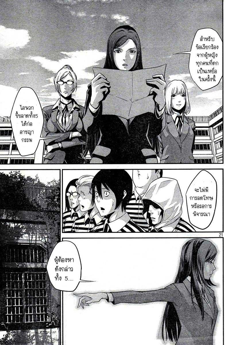Manga-lc-com อ่านมังงะ อ่านการ์ตูน ออนไลน์ ฟรี Prison School ตอนที่ 1 2 3 4 5 6 7 8 9 10 11 12 13 14 ฟรี ไม่มีโฆษณา Manga-lc - อ่าน มังงะ อ่าน การ์ตูน ออนไลน์ อ่านมังงะ ฟรี
