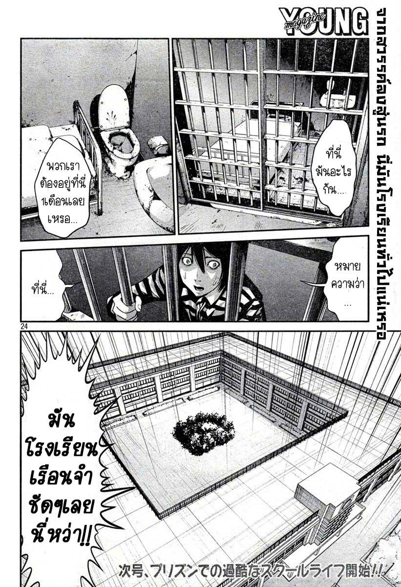 Manga-lc-com อ่านมังงะ อ่านการ์ตูน ออนไลน์ ฟรี Prison School ตอนที่ 1 2 3 4 5 6 7 8 9 10 11 12 13 14 ฟรี ไม่มีโฆษณา Manga-lc - อ่าน มังงะ อ่าน การ์ตูน ออนไลน์ อ่านมังงะ ฟรี