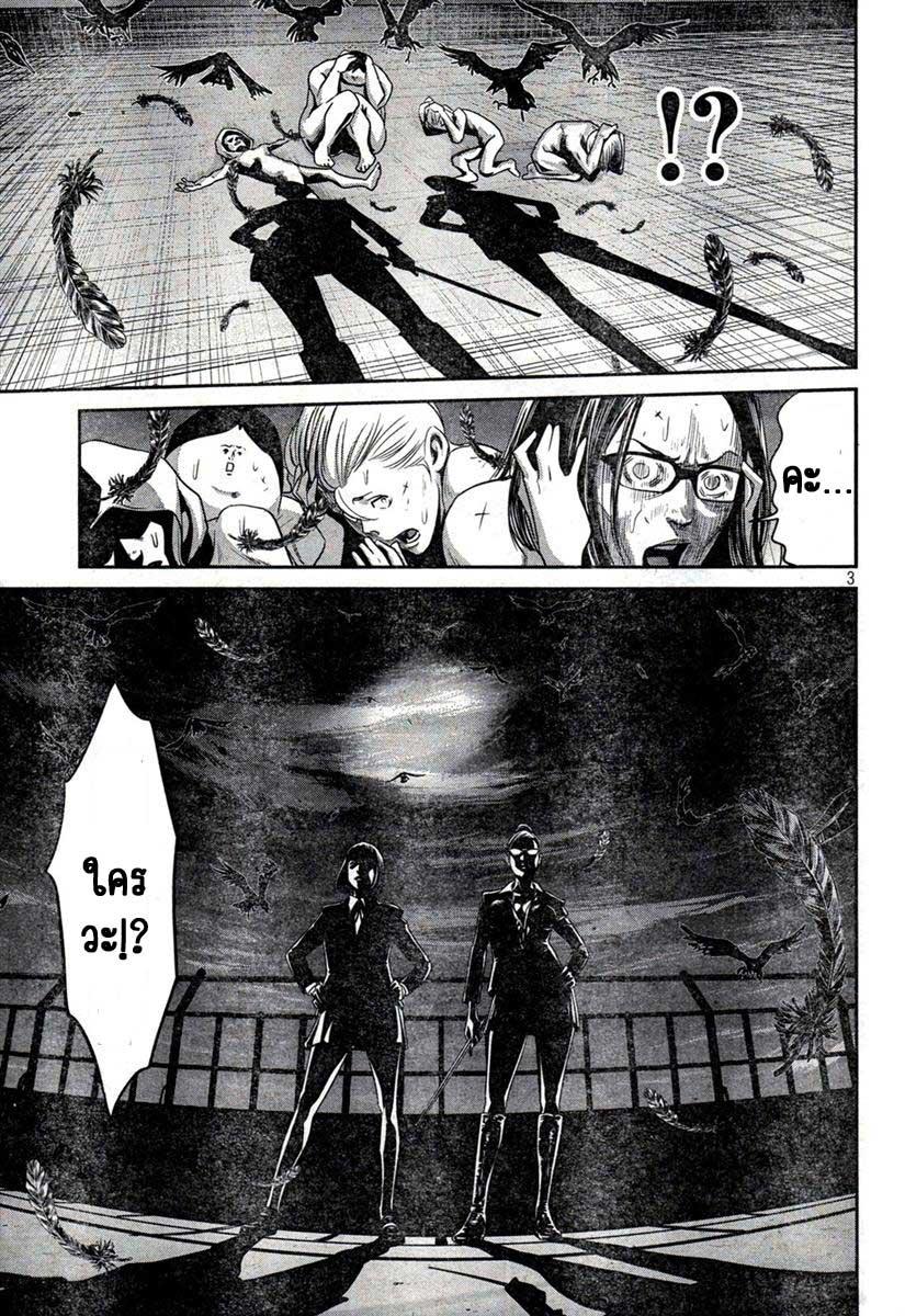 Manga-lc-com อ่านมังงะ อ่านการ์ตูน ออนไลน์ ฟรี Prison School ตอนที่ 1 2 3 4 5 6 7 8 9 10 11 12 13 14 ฟรี ไม่มีโฆษณา Manga-lc - อ่าน มังงะ อ่าน การ์ตูน ออนไลน์ อ่านมังงะ ฟรี