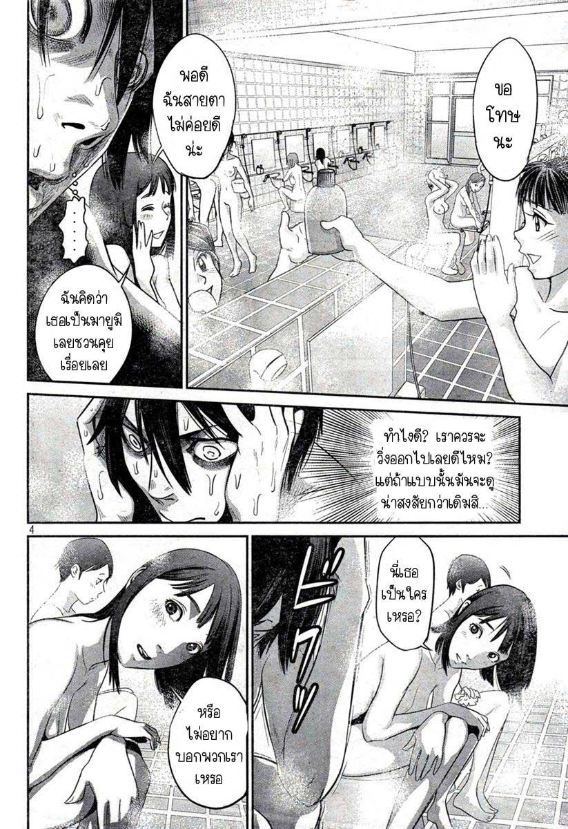 Manga-lc-com อ่านมังงะ อ่านการ์ตูน ออนไลน์ ฟรี Prison School ตอนที่ 1 2 3 4 5 6 7 8 9 10 11 12 13 14 ฟรี ไม่มีโฆษณา Manga-lc - อ่าน มังงะ อ่าน การ์ตูน ออนไลน์ อ่านมังงะ ฟรี