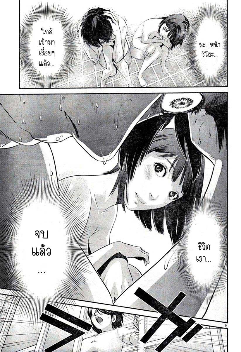 Manga-lc-com อ่านมังงะ อ่านการ์ตูน ออนไลน์ ฟรี Prison School ตอนที่ 1 2 3 4 5 6 7 8 9 10 11 12 13 14 ฟรี ไม่มีโฆษณา Manga-lc - อ่าน มังงะ อ่าน การ์ตูน ออนไลน์ อ่านมังงะ ฟรี