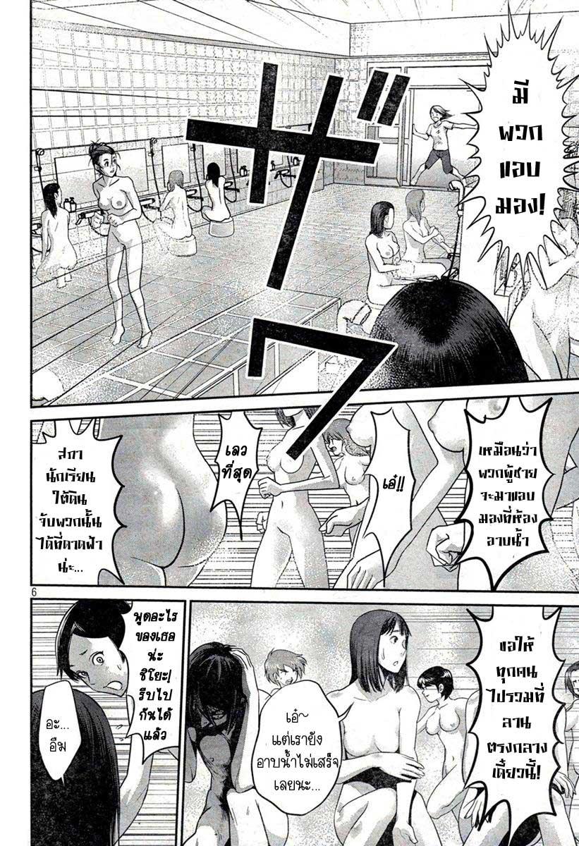 Manga-lc-com อ่านมังงะ อ่านการ์ตูน ออนไลน์ ฟรี Prison School ตอนที่ 1 2 3 4 5 6 7 8 9 10 11 12 13 14 ฟรี ไม่มีโฆษณา Manga-lc - อ่าน มังงะ อ่าน การ์ตูน ออนไลน์ อ่านมังงะ ฟรี