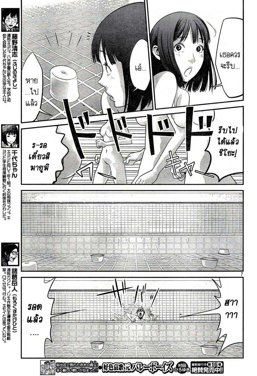 Manga-lc-com อ่านมังงะ อ่านการ์ตูน ออนไลน์ ฟรี Prison School ตอนที่ 1 2 3 4 5 6 7 8 9 10 11 12 13 14 ฟรี ไม่มีโฆษณา Manga-lc - อ่าน มังงะ อ่าน การ์ตูน ออนไลน์ อ่านมังงะ ฟรี