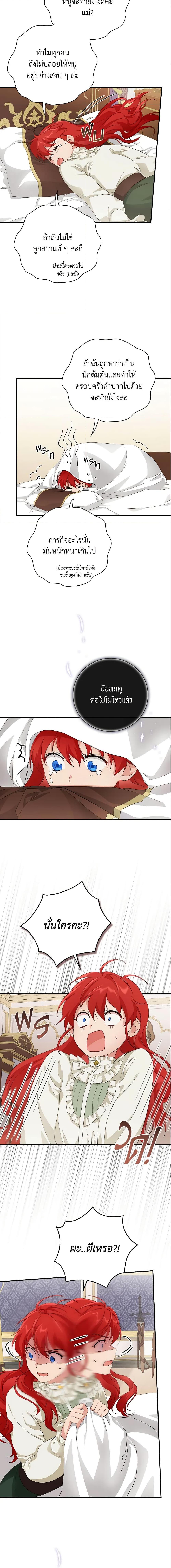 Manga-lc-com อ่านมังงะ อ่านการ์ตูน ออนไลน์ ฟรี Finding My Father’s Son ตอนที่ 1 2 3 4 5 6 7 8 9 10 11 12 13 14 ฟรี ไม่มีโฆษณา Manga-lc - อ่าน มังงะ อ่าน การ์ตูน ออนไลน์ อ่านมังงะ ฟรี