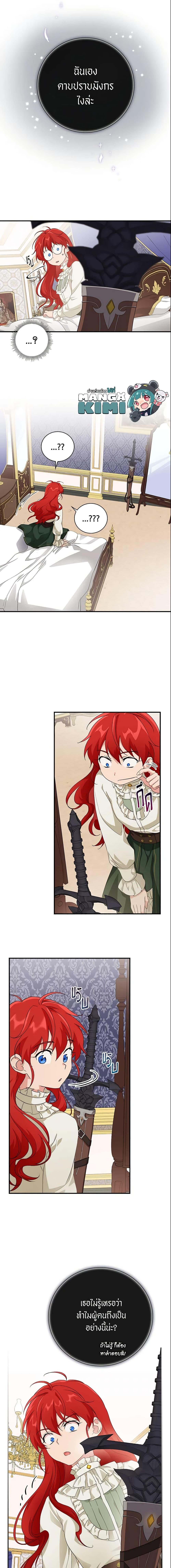 Manga-lc-com อ่านมังงะ อ่านการ์ตูน ออนไลน์ ฟรี Finding My Father’s Son ตอนที่ 1 2 3 4 5 6 7 8 9 10 11 12 13 14 ฟรี ไม่มีโฆษณา Manga-lc - อ่าน มังงะ อ่าน การ์ตูน ออนไลน์ อ่านมังงะ ฟรี