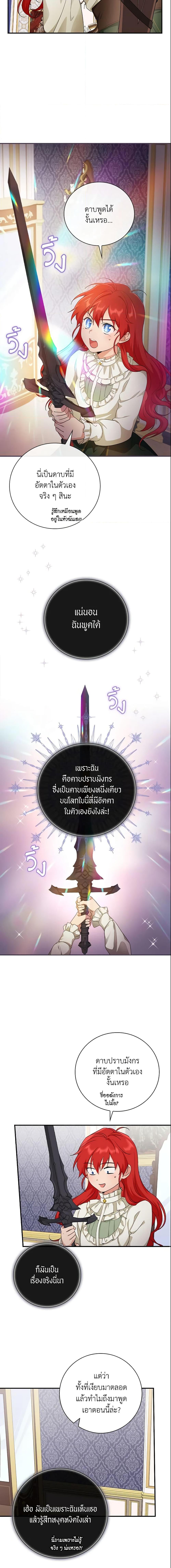 Manga-lc-com อ่านมังงะ อ่านการ์ตูน ออนไลน์ ฟรี Finding My Father’s Son ตอนที่ 1 2 3 4 5 6 7 8 9 10 11 12 13 14 ฟรี ไม่มีโฆษณา Manga-lc - อ่าน มังงะ อ่าน การ์ตูน ออนไลน์ อ่านมังงะ ฟรี