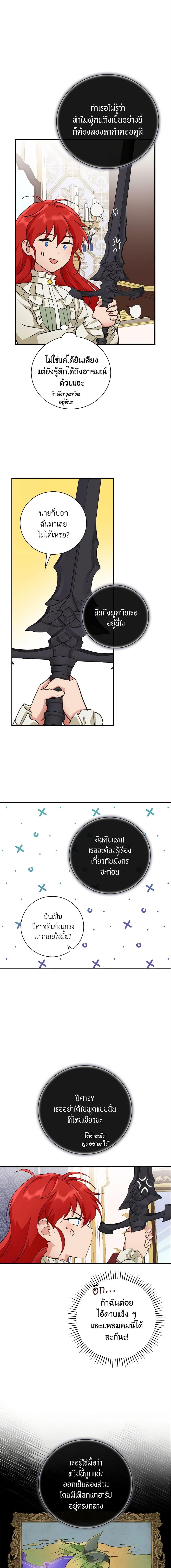 Manga-lc-com อ่านมังงะ อ่านการ์ตูน ออนไลน์ ฟรี Finding My Father’s Son ตอนที่ 1 2 3 4 5 6 7 8 9 10 11 12 13 14 ฟรี ไม่มีโฆษณา Manga-lc - อ่าน มังงะ อ่าน การ์ตูน ออนไลน์ อ่านมังงะ ฟรี