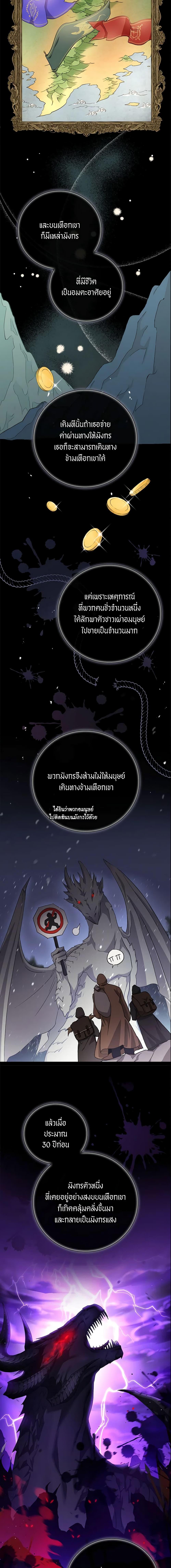 Manga-lc-com อ่านมังงะ อ่านการ์ตูน ออนไลน์ ฟรี Finding My Father’s Son ตอนที่ 1 2 3 4 5 6 7 8 9 10 11 12 13 14 ฟรี ไม่มีโฆษณา Manga-lc - อ่าน มังงะ อ่าน การ์ตูน ออนไลน์ อ่านมังงะ ฟรี