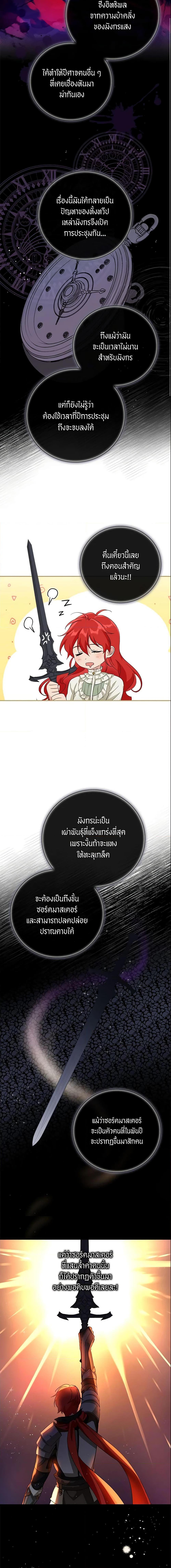 Manga-lc-com อ่านมังงะ อ่านการ์ตูน ออนไลน์ ฟรี Finding My Father’s Son ตอนที่ 1 2 3 4 5 6 7 8 9 10 11 12 13 14 ฟรี ไม่มีโฆษณา Manga-lc - อ่าน มังงะ อ่าน การ์ตูน ออนไลน์ อ่านมังงะ ฟรี